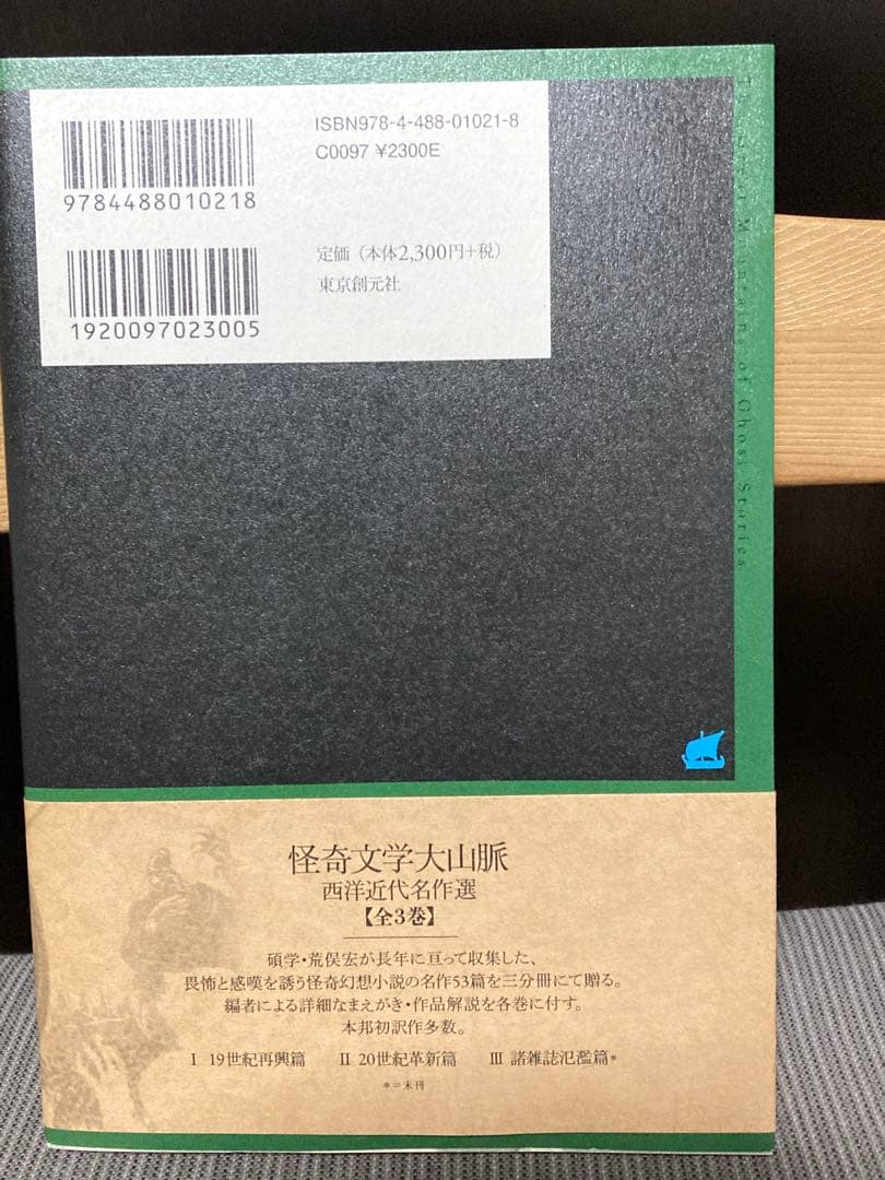 文学・小説 Priscilla