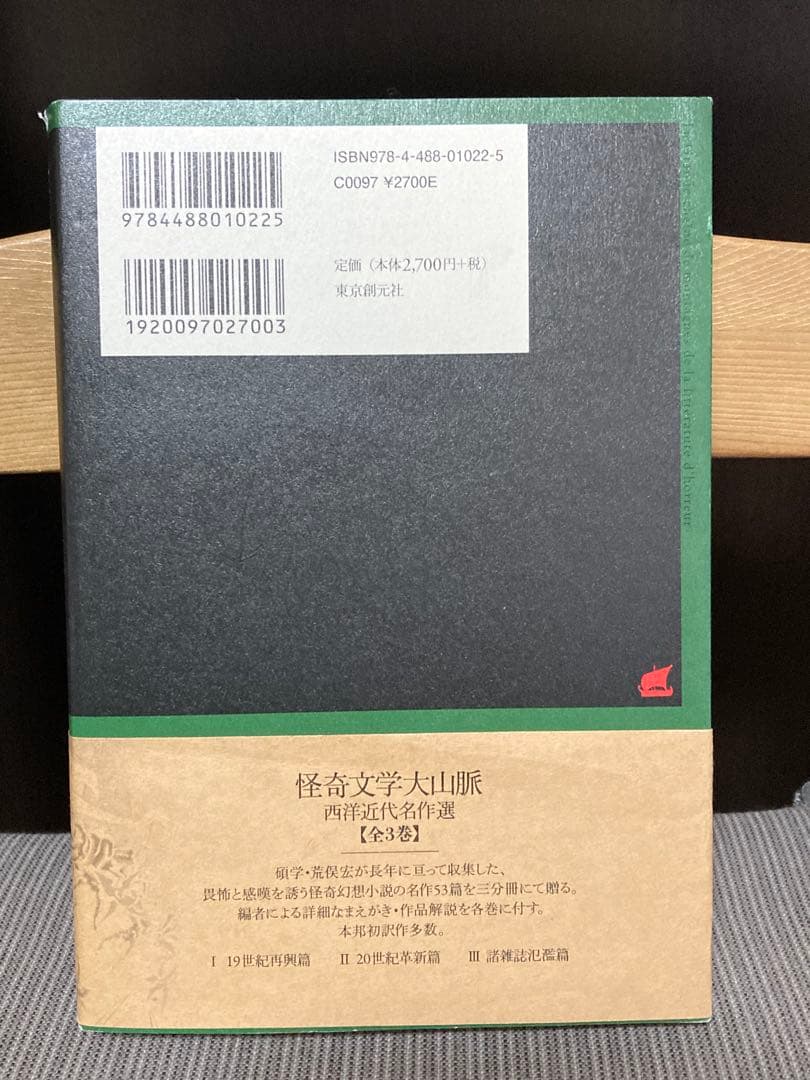 文学・小説 Priscilla