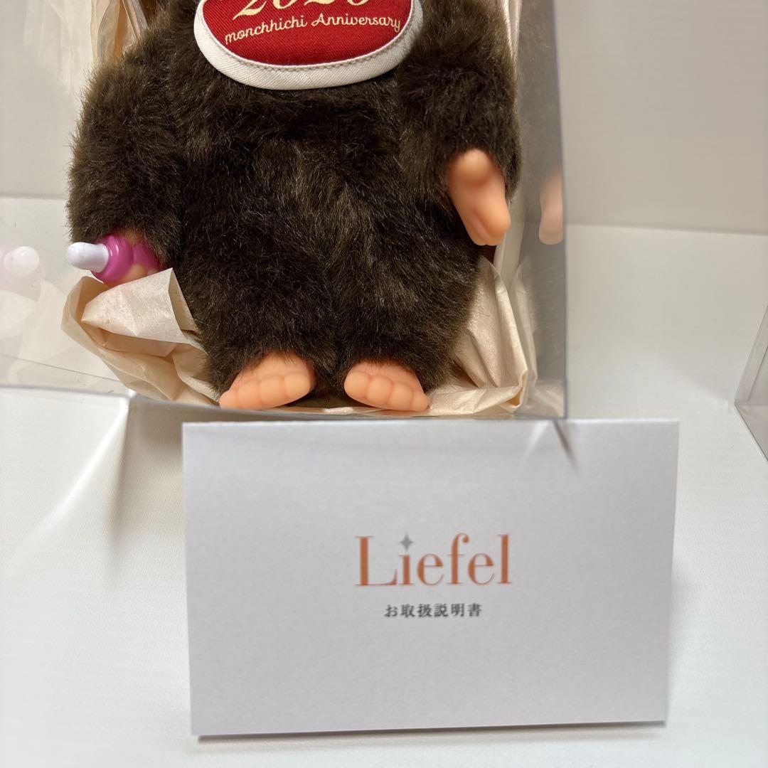 限定 【23体】 46周年記念 モンチッチ シルバーリングセット 3169