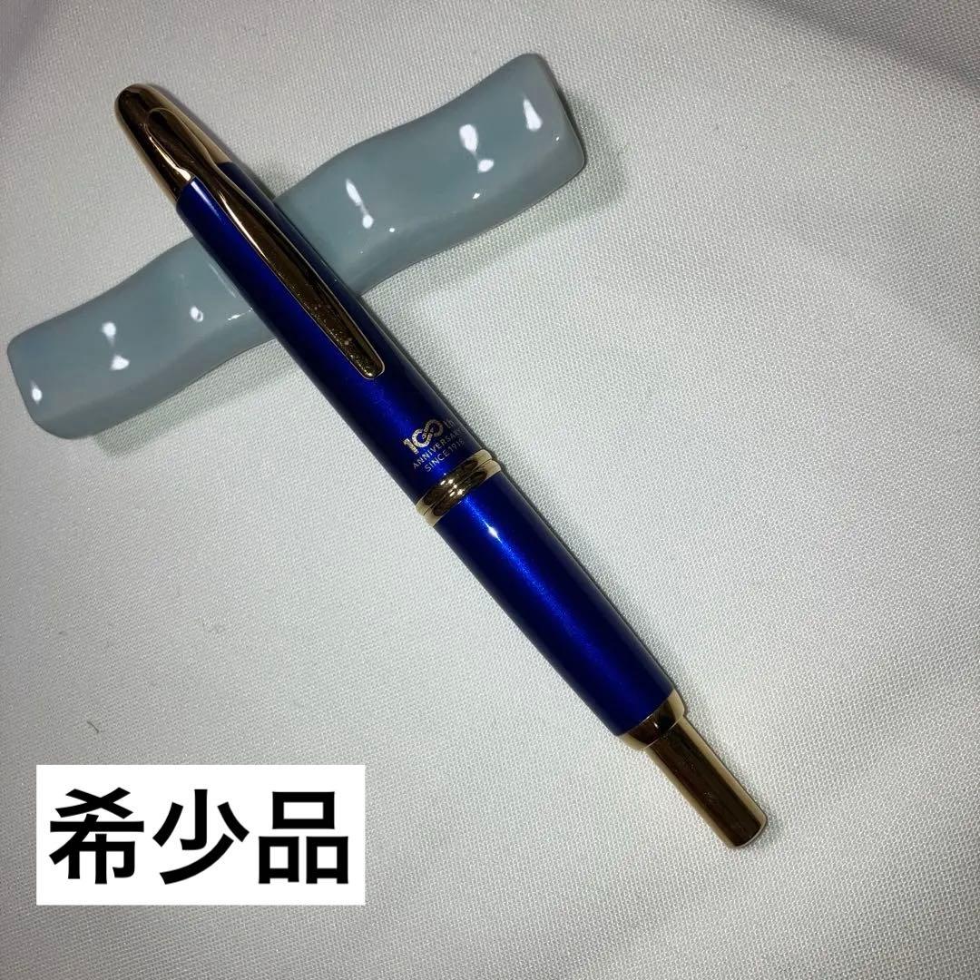 【万年筆】100th Anniversary キャップレス　F 細字　パイロット