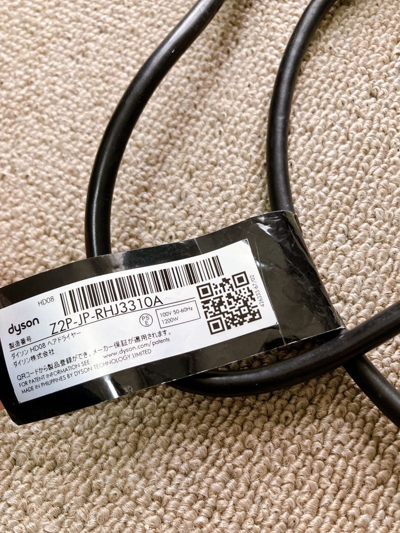 Dyson hd08 Supersonic ionic ドライヤー 日本製
