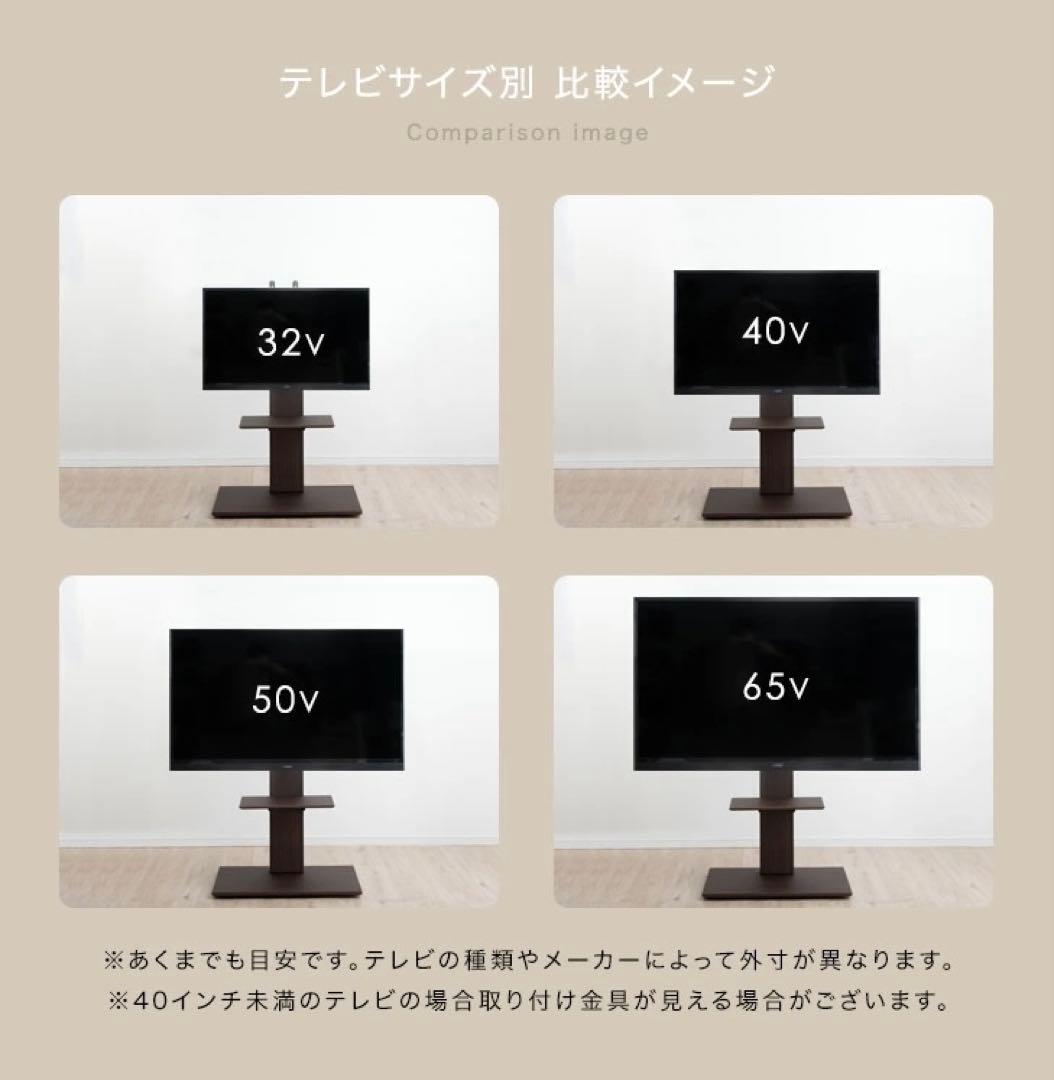 タンスのゲン　壁寄せテレビスタンド