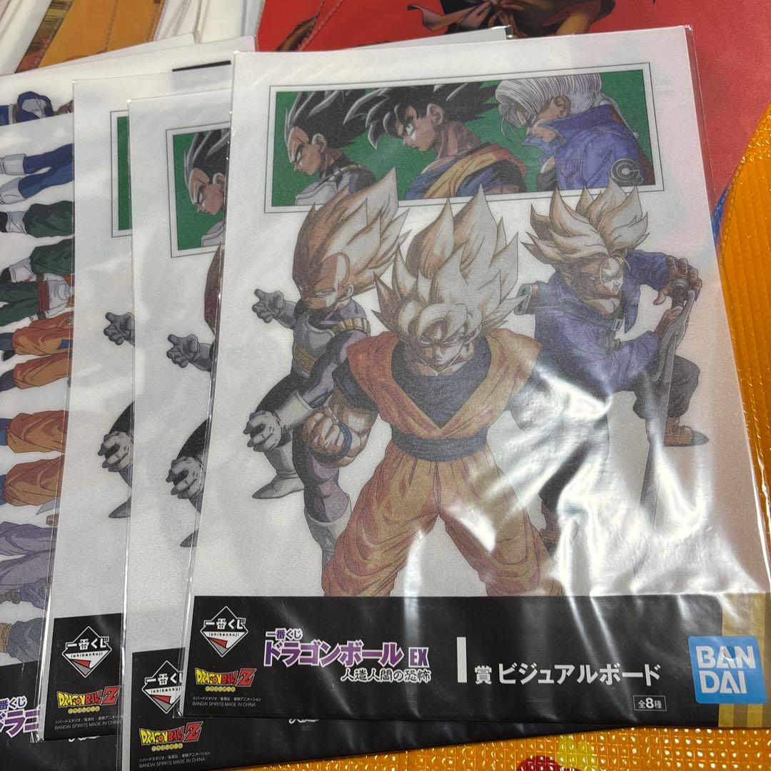一番くじ　ドラゴンボールEX ビジュアルボード　75枚セット