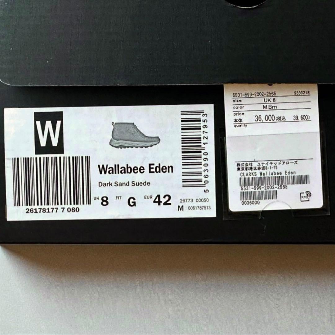【美品】Clarks Wallabee Eden UK8 ローファー モカシン
