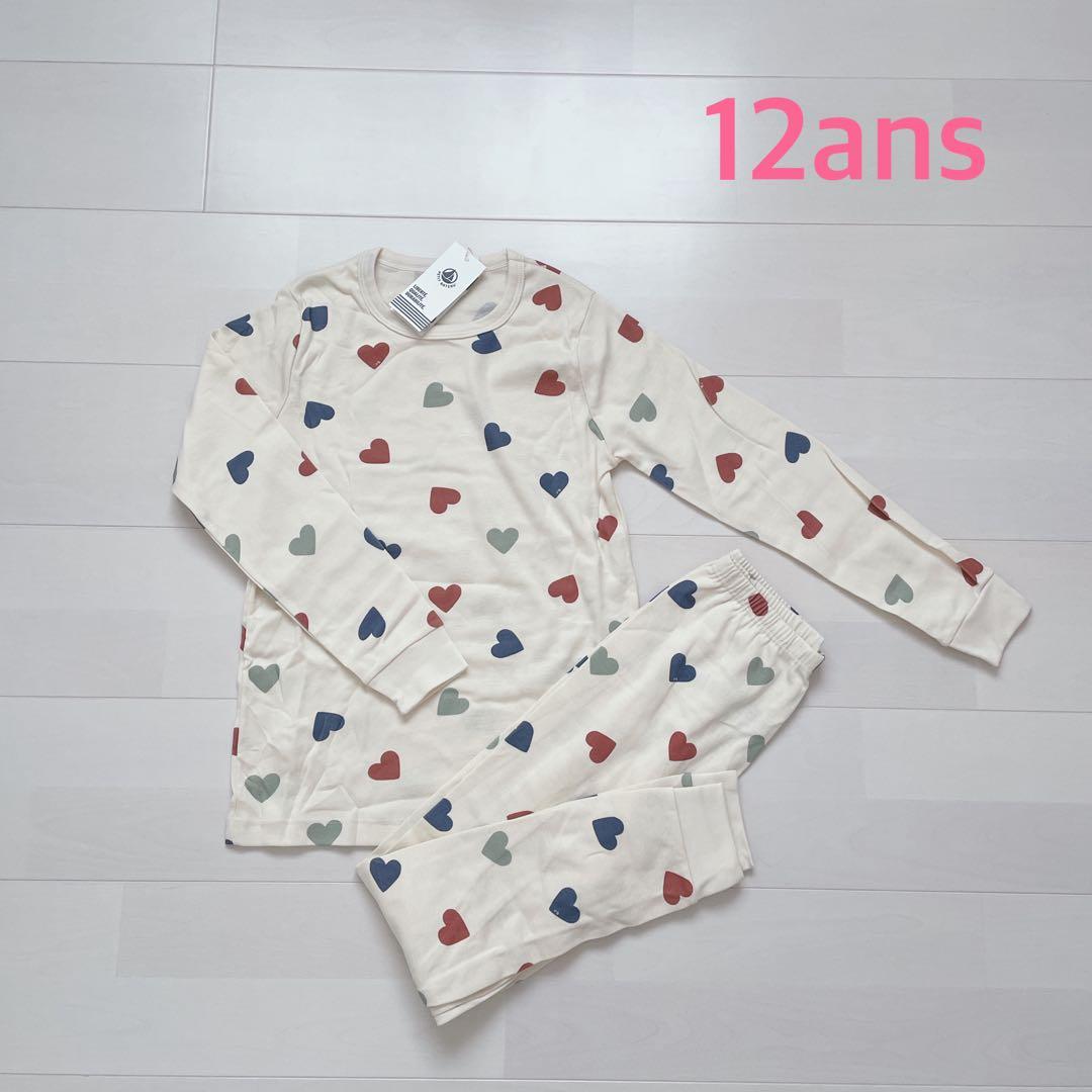 ふみっこ！プチバトー　長袖パジャマ　8ans 他2点