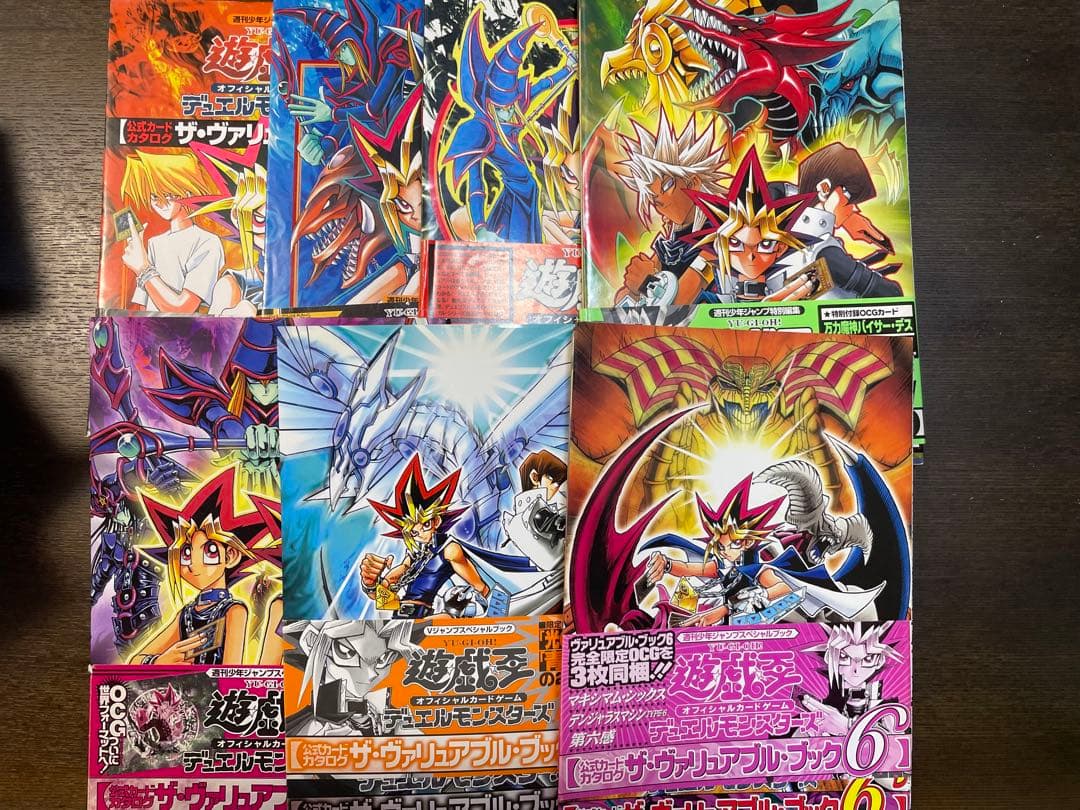 カード未開封 遊戯王 ザ　ヴァリュアブルブック　1-7セット