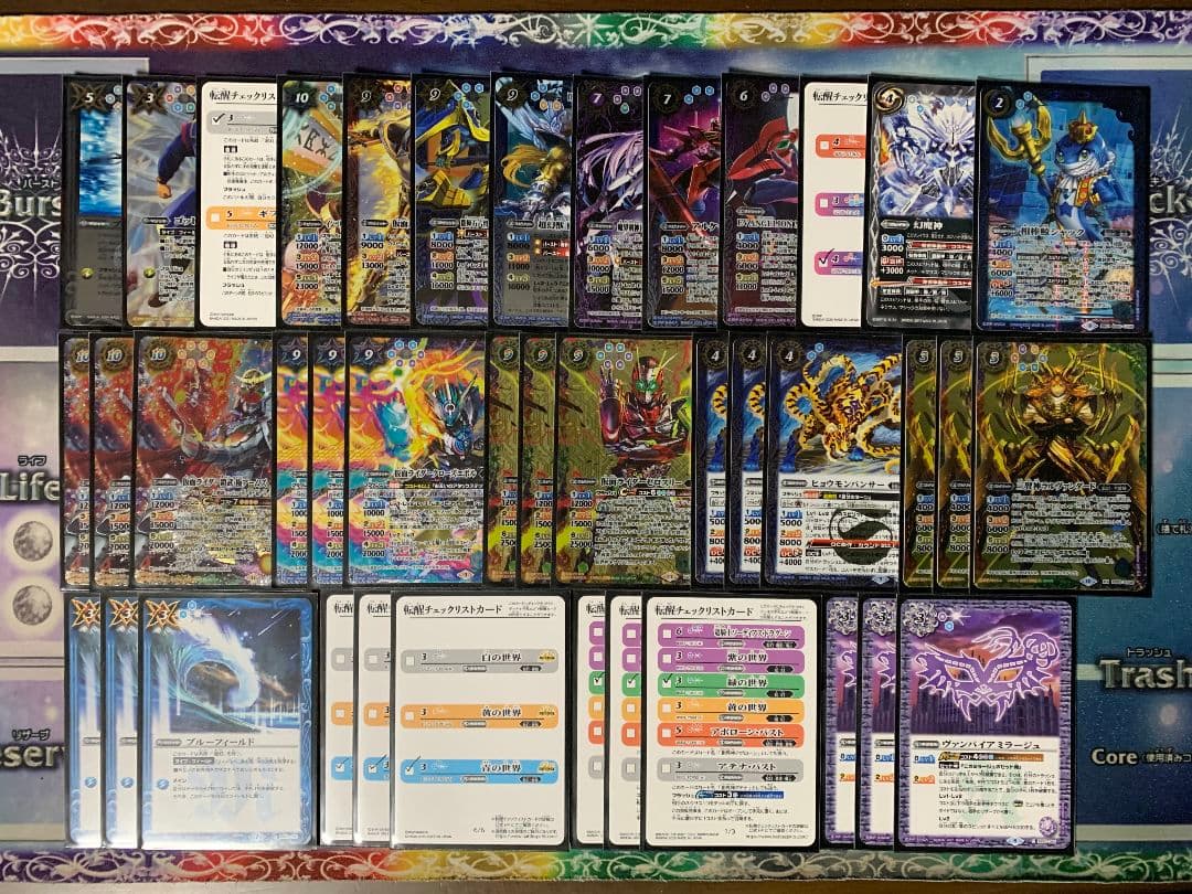 バトスピ 引退品 セット