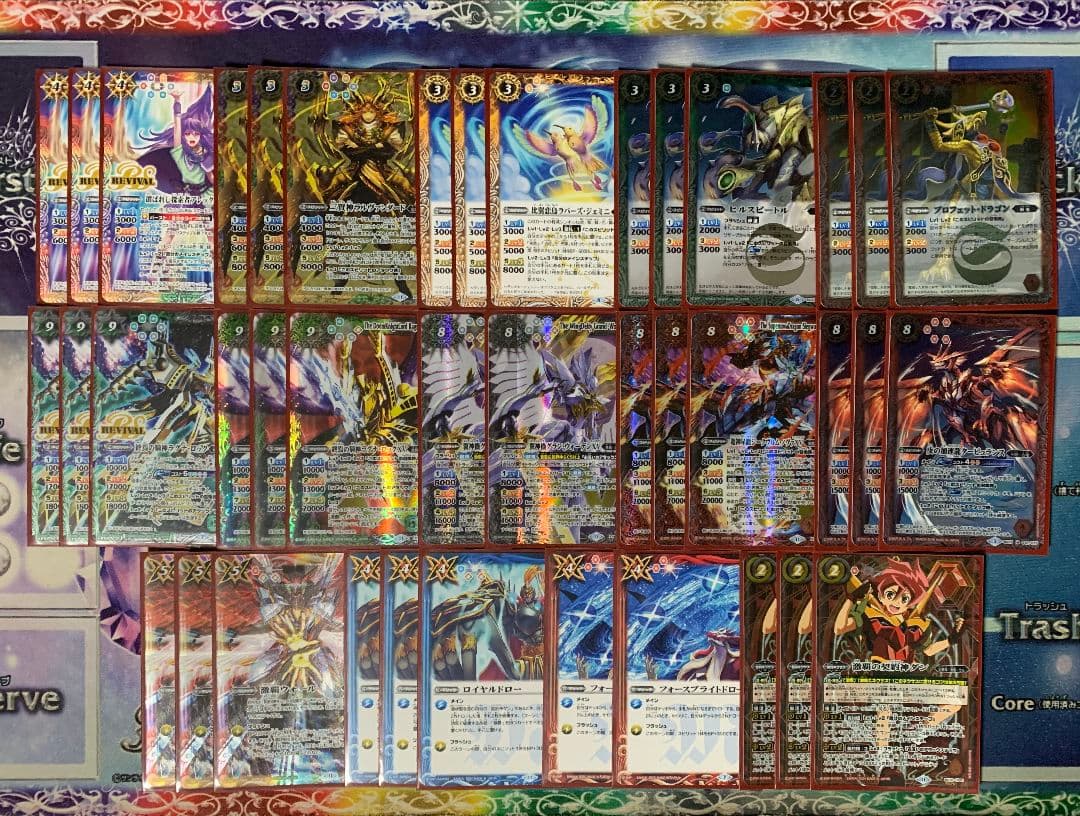 バトスピ 引退品 セット