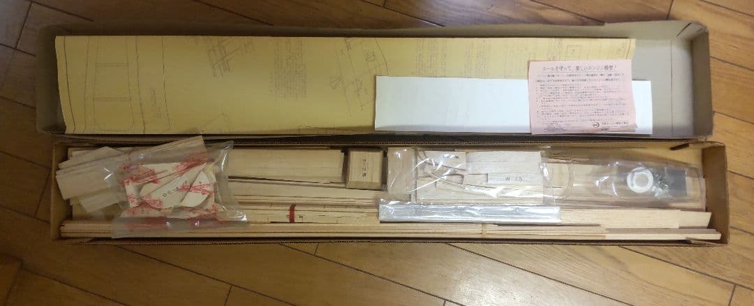 HAWK-15N 強風用スロープスタントグライダー