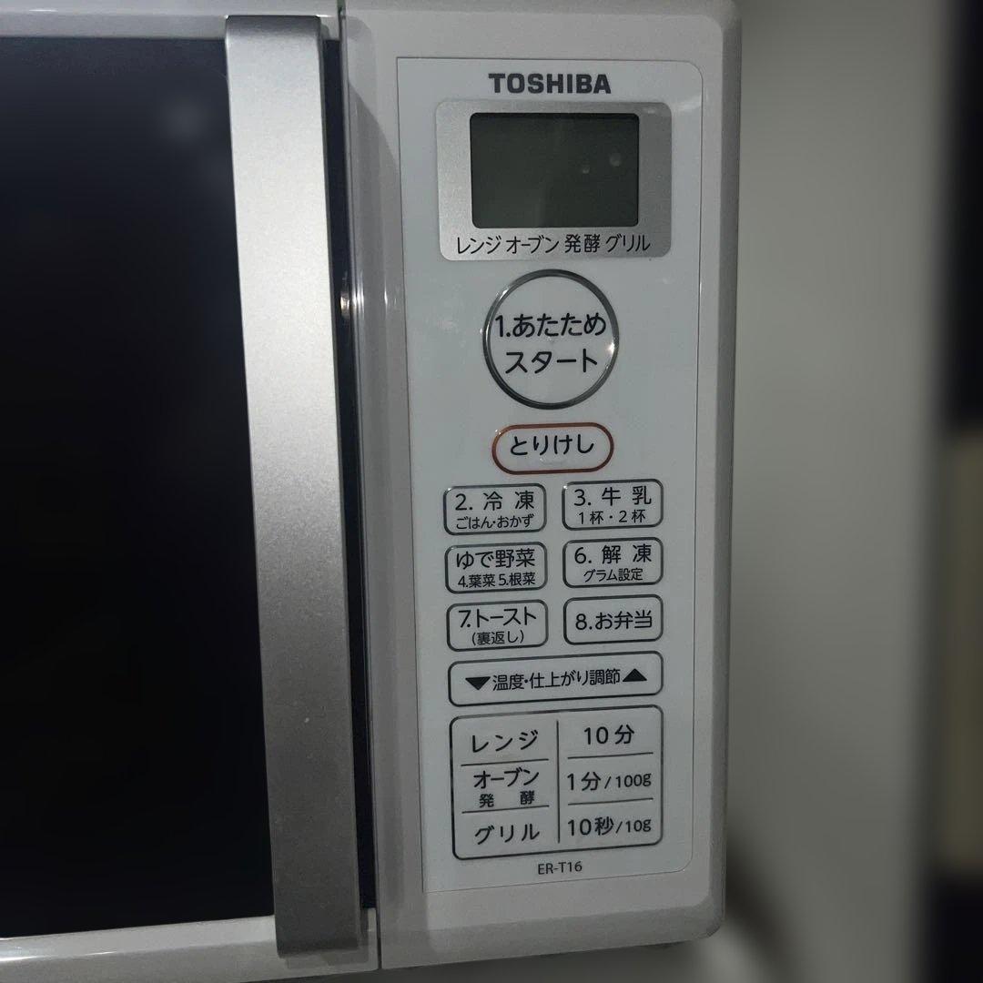 ⭐︎Panasonic/大人気モデル/冷蔵庫/洗濯機/オーブンレンジ美品3点セット