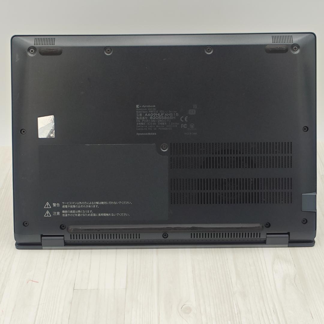 バッテリ新品✨️dynabook G83/HU 16/256GB 第11世代 ③