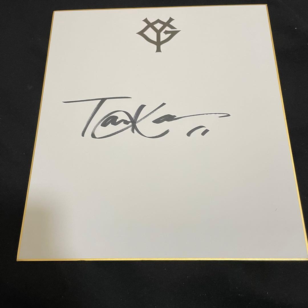 読売ジャイアンツ　田中将大　直筆サイン色紙　ロゴ入り　楽天イーグルス　名球界