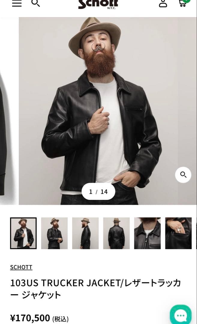 ⭐︎美品schott トラッカージャケット 7209 103US 牛本革　40