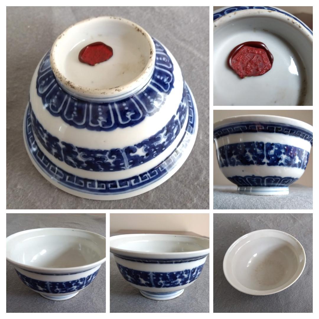 中國古陶磁器　清朝 青花椀