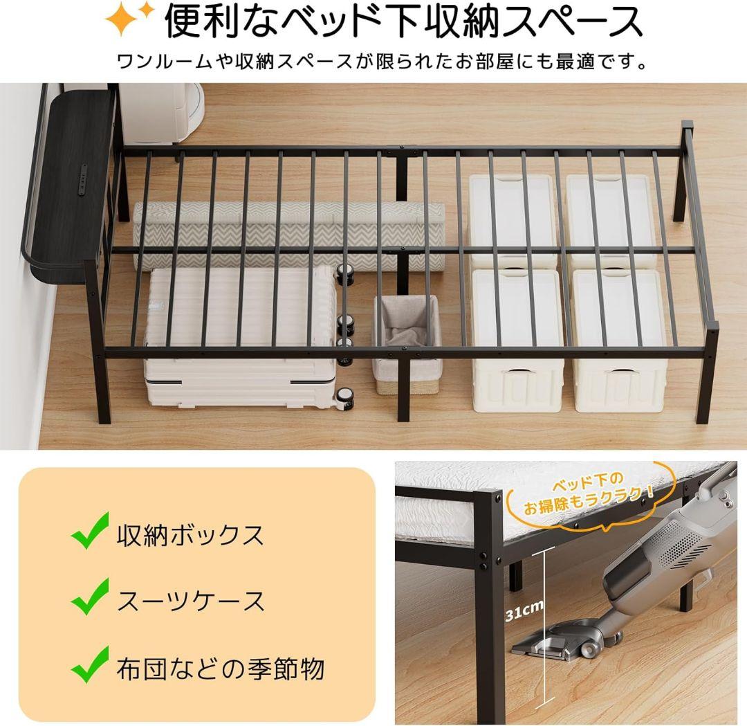 ベッドフレーム シングル コンセント USB Type-C 床下収納　宮棚