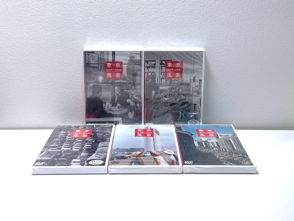 新品未開封 東京風景 Vol.1〜5 DVD 全5巻セット