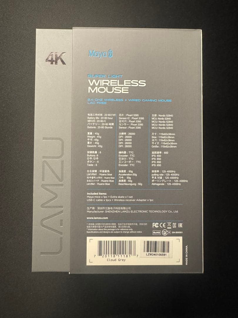 マウス・トラックボール LAMZU Maya 4k Cloud Grey