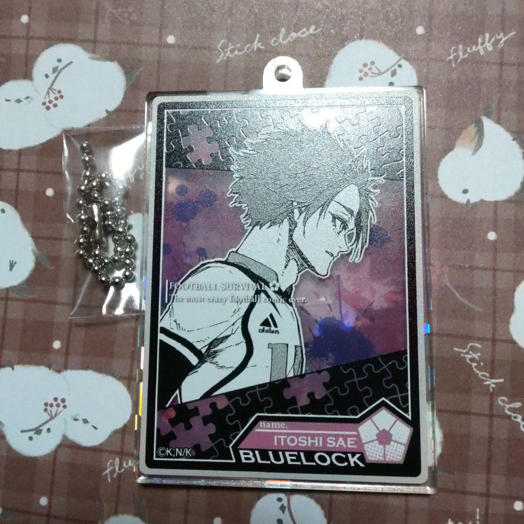 冴　糸師冴　糸師　トゥインクル　キーホルダー　ブルーロック　ブルロ