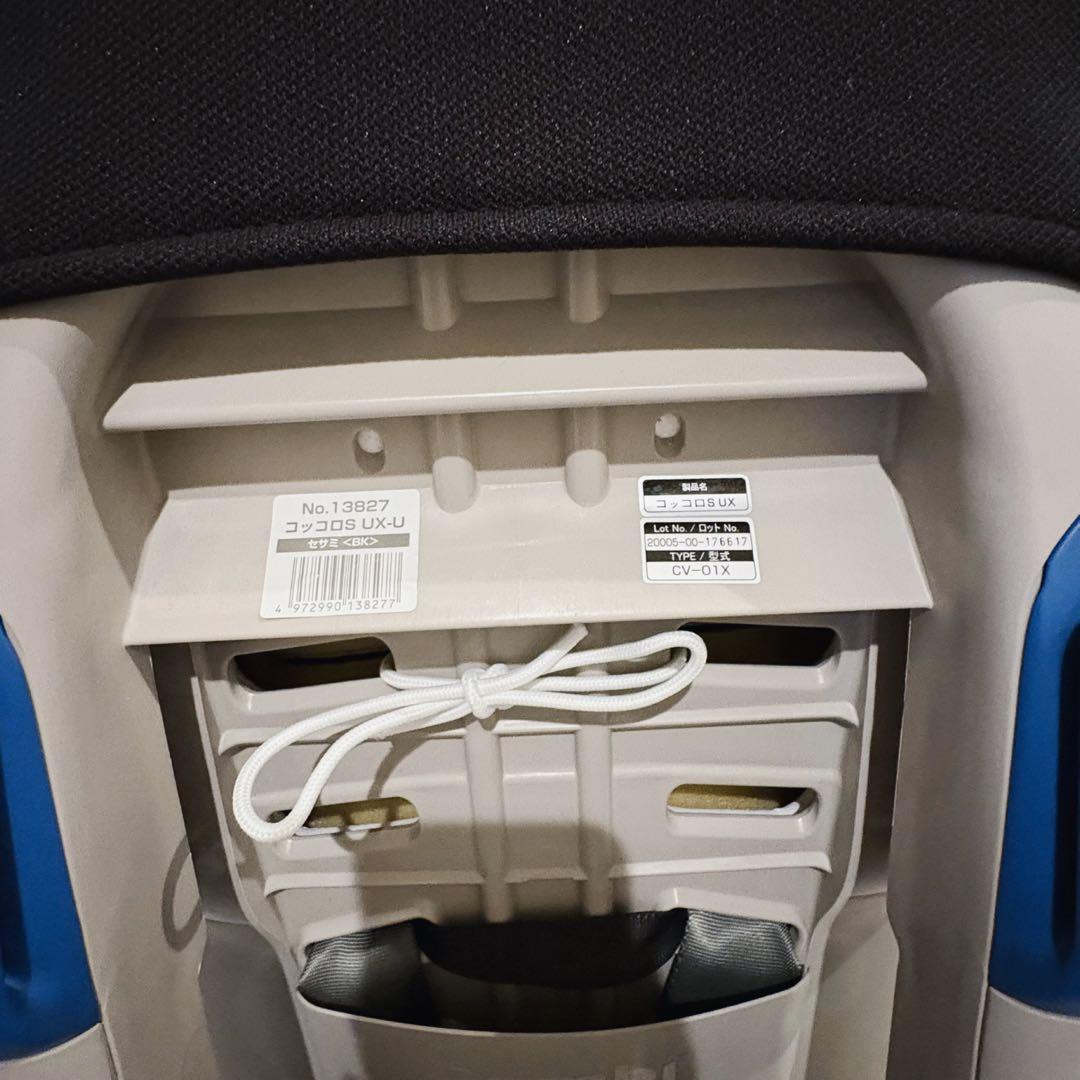 【♡美品♡】コンビ　チャイルドシート　コッコロS UX-U⭐︎
