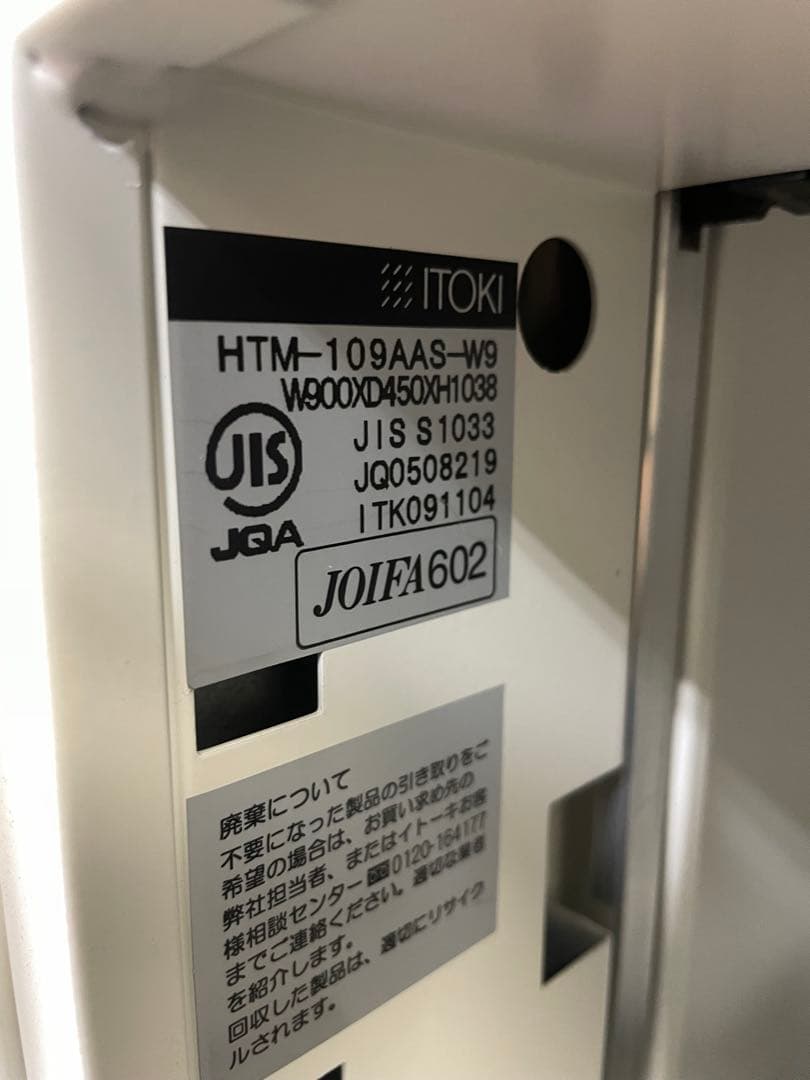 書庫　 3段ラテラル (下段のみ) 事務用品　鍵付き