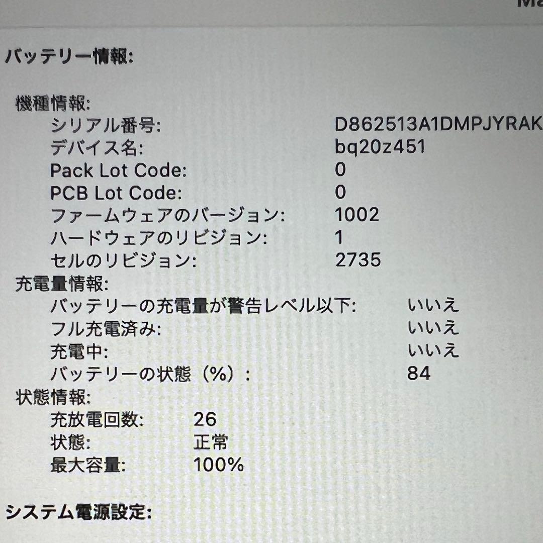 【美品】【16GB,1TB】 MacBookAir M1スペースグレイ