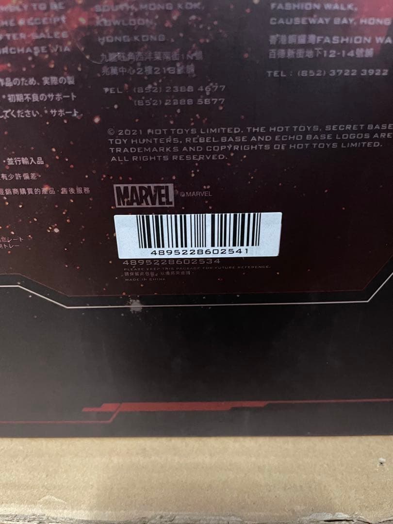 ホットトイズ　フィギュア アイアンマン・マーク８５（バトルダメージ版）