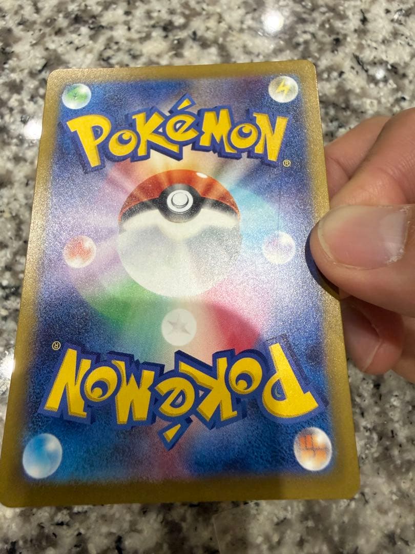 ピカチュウexsar 裏に傷あり