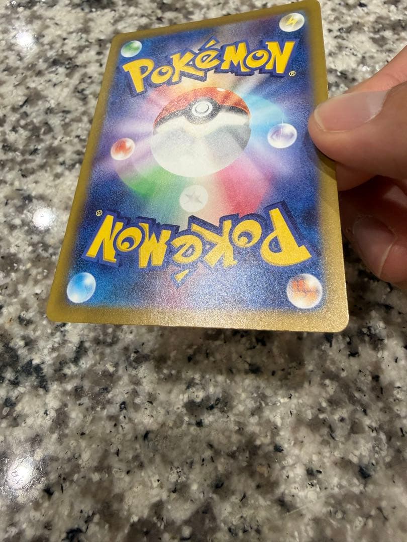 ピカチュウexsar 裏に傷あり