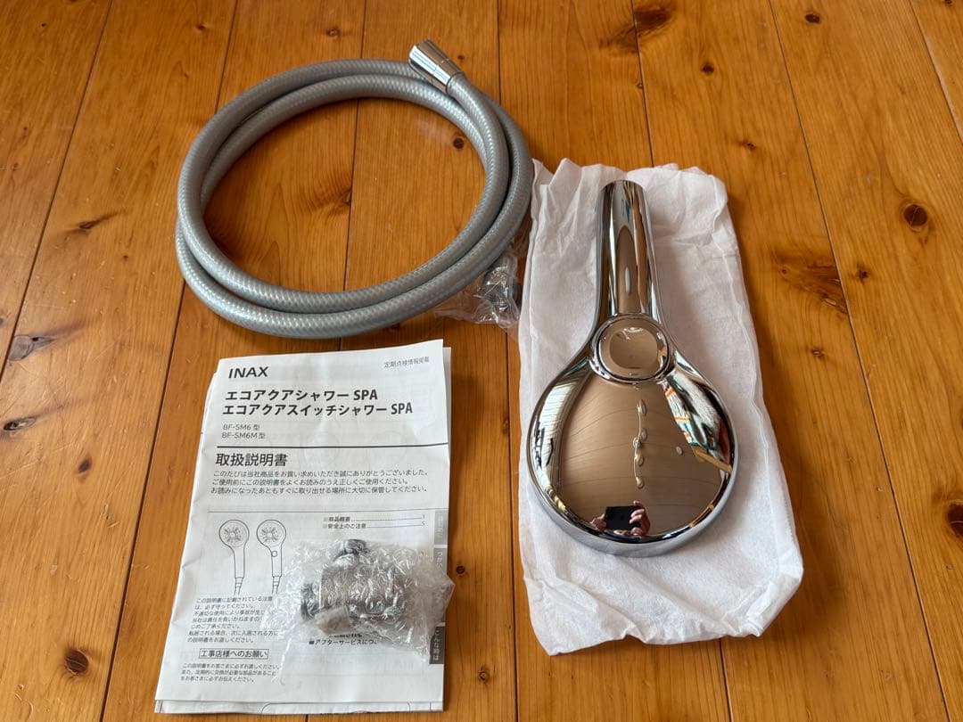 LIXIL エコアクアシャワーSPA BF-SM6MBGE ホース未使用