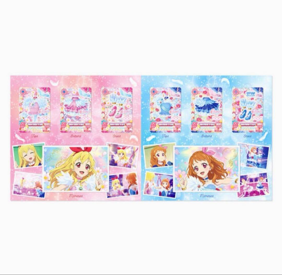 アイカツ　コスモス　ソレイユ　プレミアムレアカードセット　未開封