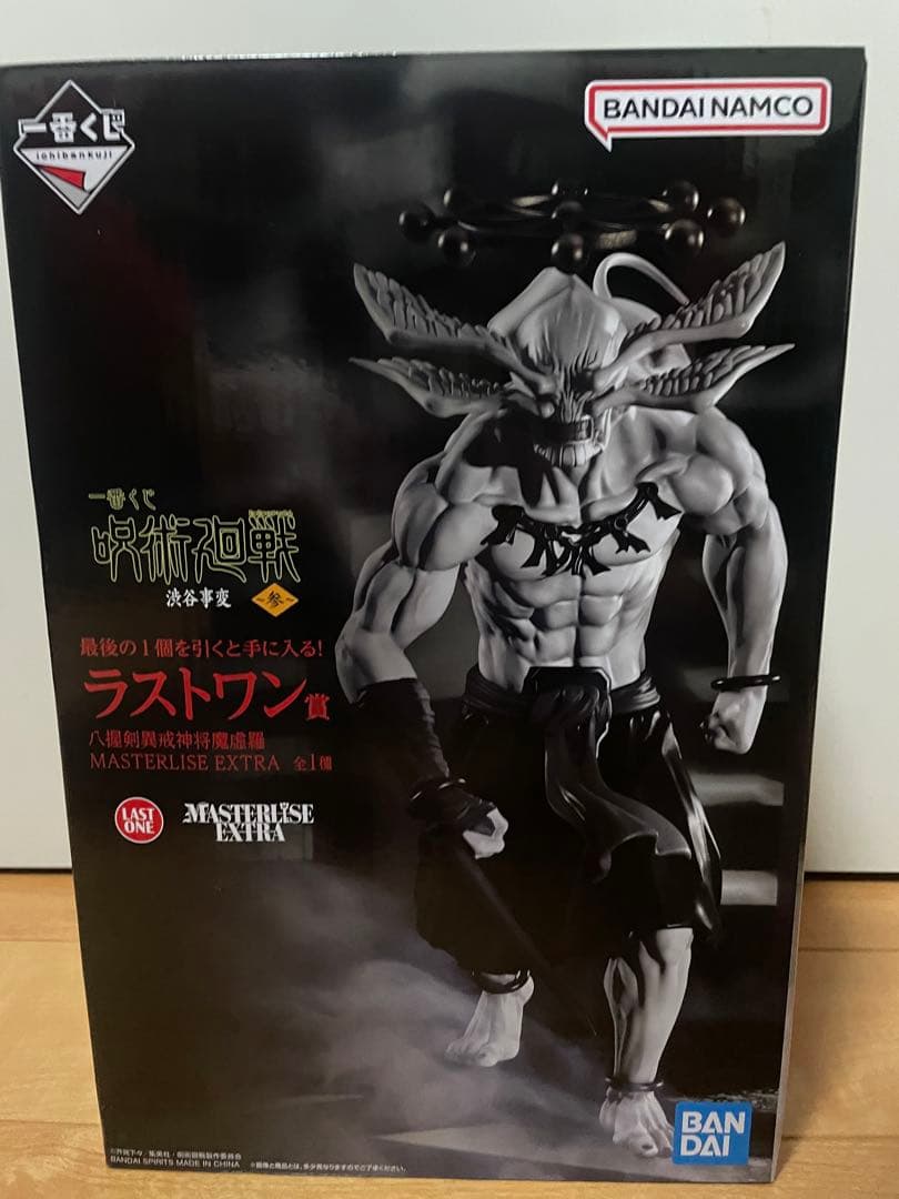 一番くじ 渋谷事変ラストワン賞 フィギュア 摩虚羅 摩虎羅 ジオラマセット