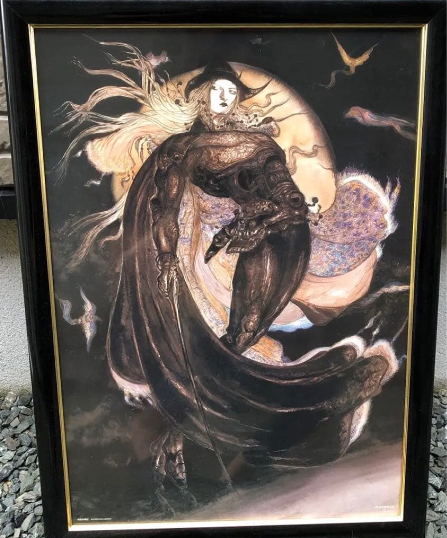 天野喜孝　月空の戦士　額付きポスター