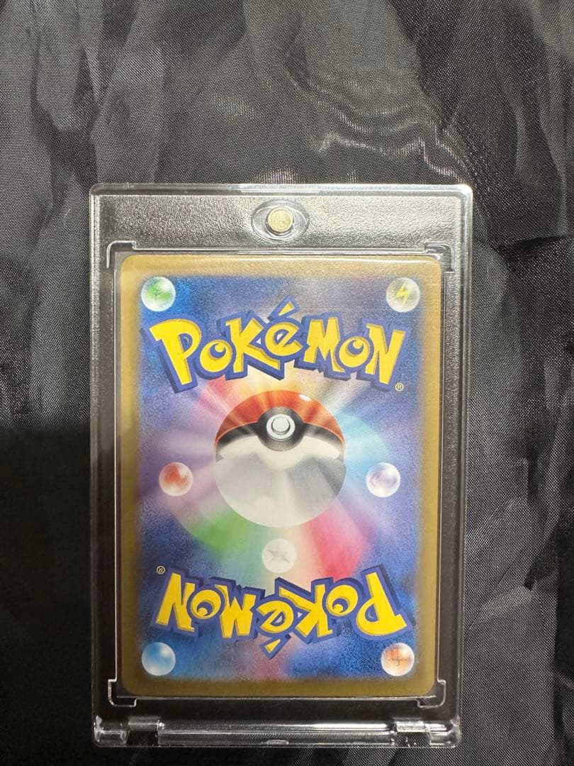 み*こ様 リザードンex sar 2枚セット PSA鑑定向け