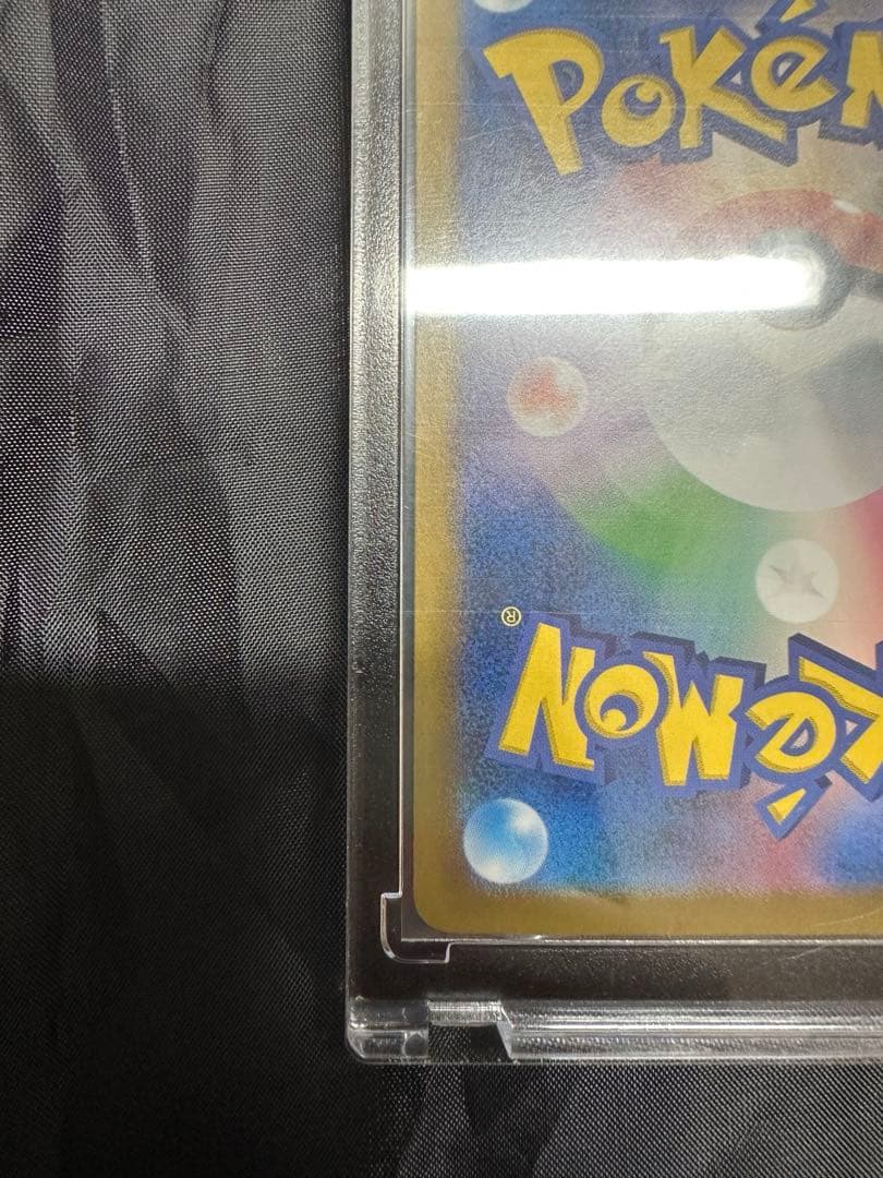 み*こ様 リザードンex sar 2枚セット PSA鑑定向け