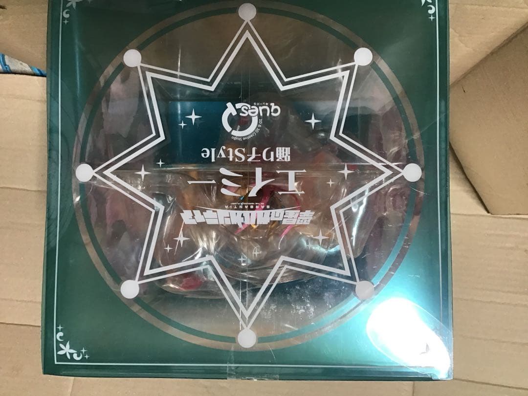 未開封　翠星のガルガンティア　エイミー　踊り子style