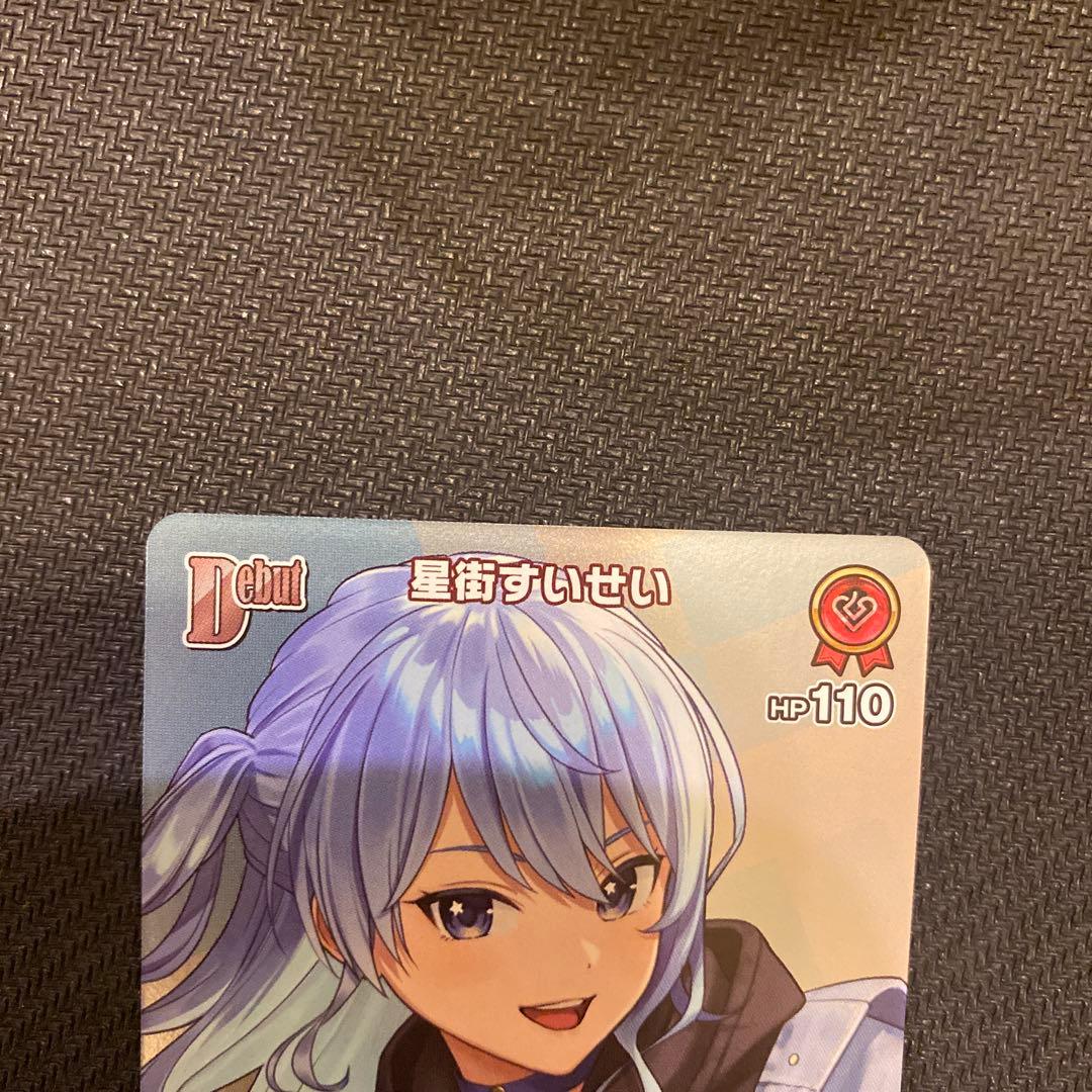 ホロカ　星街すいせい　プロモ