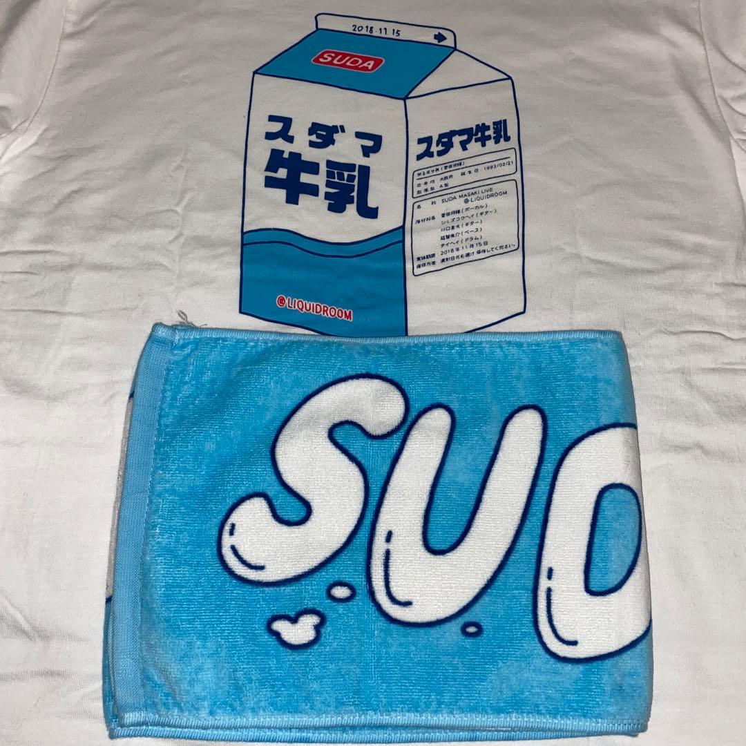 菅田将暉　ライブグッズ　Tシャツ　タオル