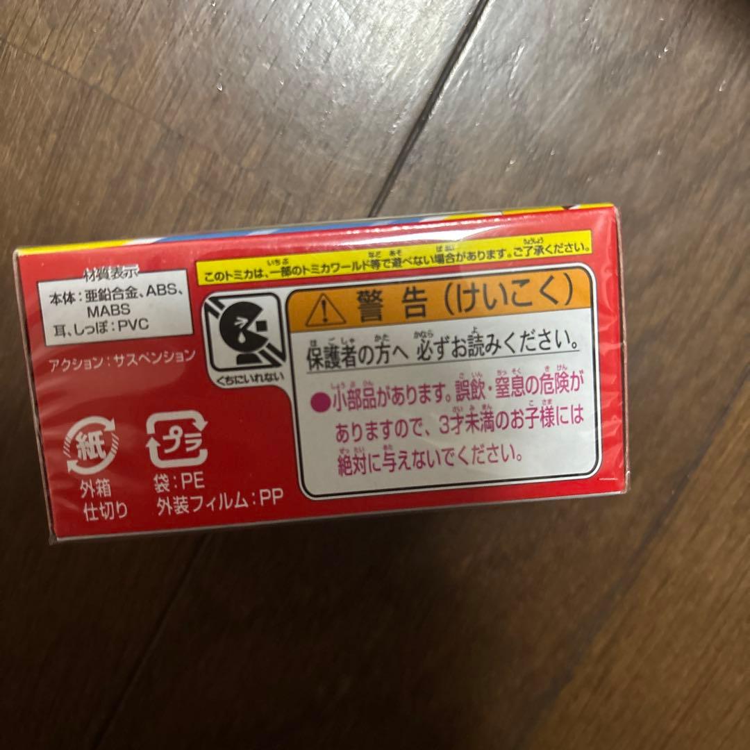 トミカ ドリームトミカ 151 ポケモン 10個セット