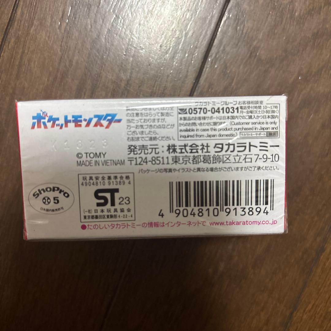 トミカ ドリームトミカ 151 ポケモン 10個セット