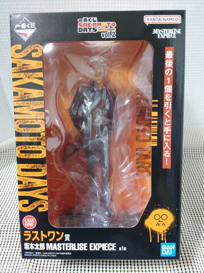 サカモトデイズ　一番くじ　vol.1 vol.2 フィギュア まとめ売り
