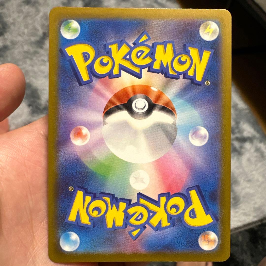 メガゲンガーex ポケモンカードゲーム SAR