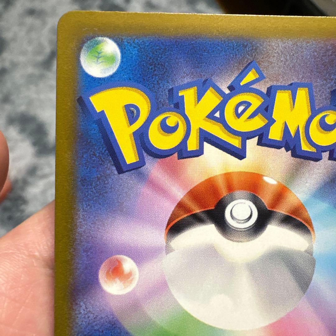 メガゲンガーex ポケモンカードゲーム SAR