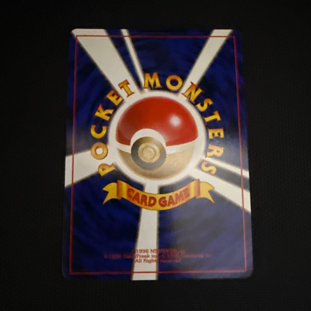 ポケモンカード旧裏　オムスター_「通信進化キャンペーン」 PROMO