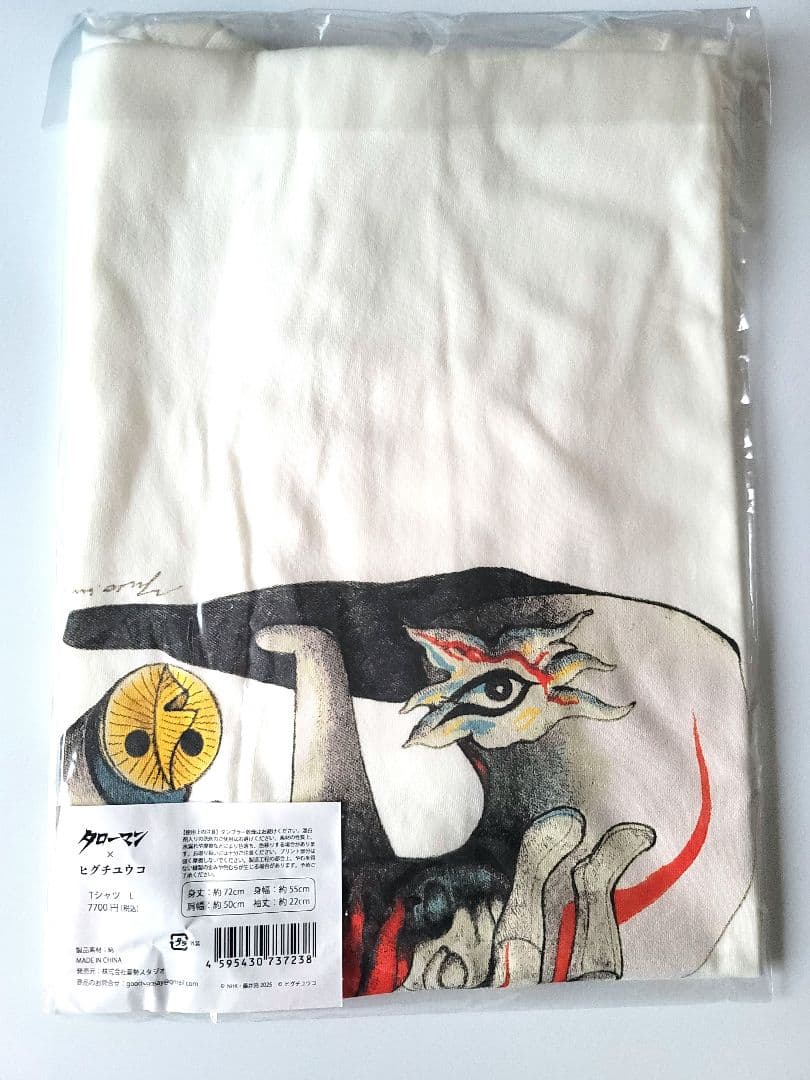 【新品未開封】タローマン ヒグチユウコ 限定 コラボ Tシャツ L