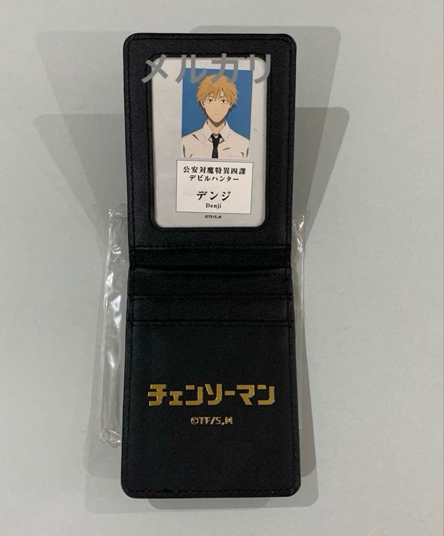 ☆チェンソーマン 公安対魔特異４課手帳風カードケース　デンジ