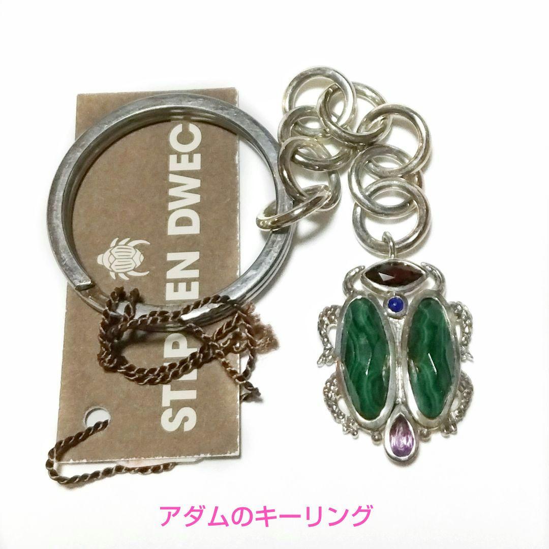 【STEPHEN DWECK】ノベルティ詰め合わせ