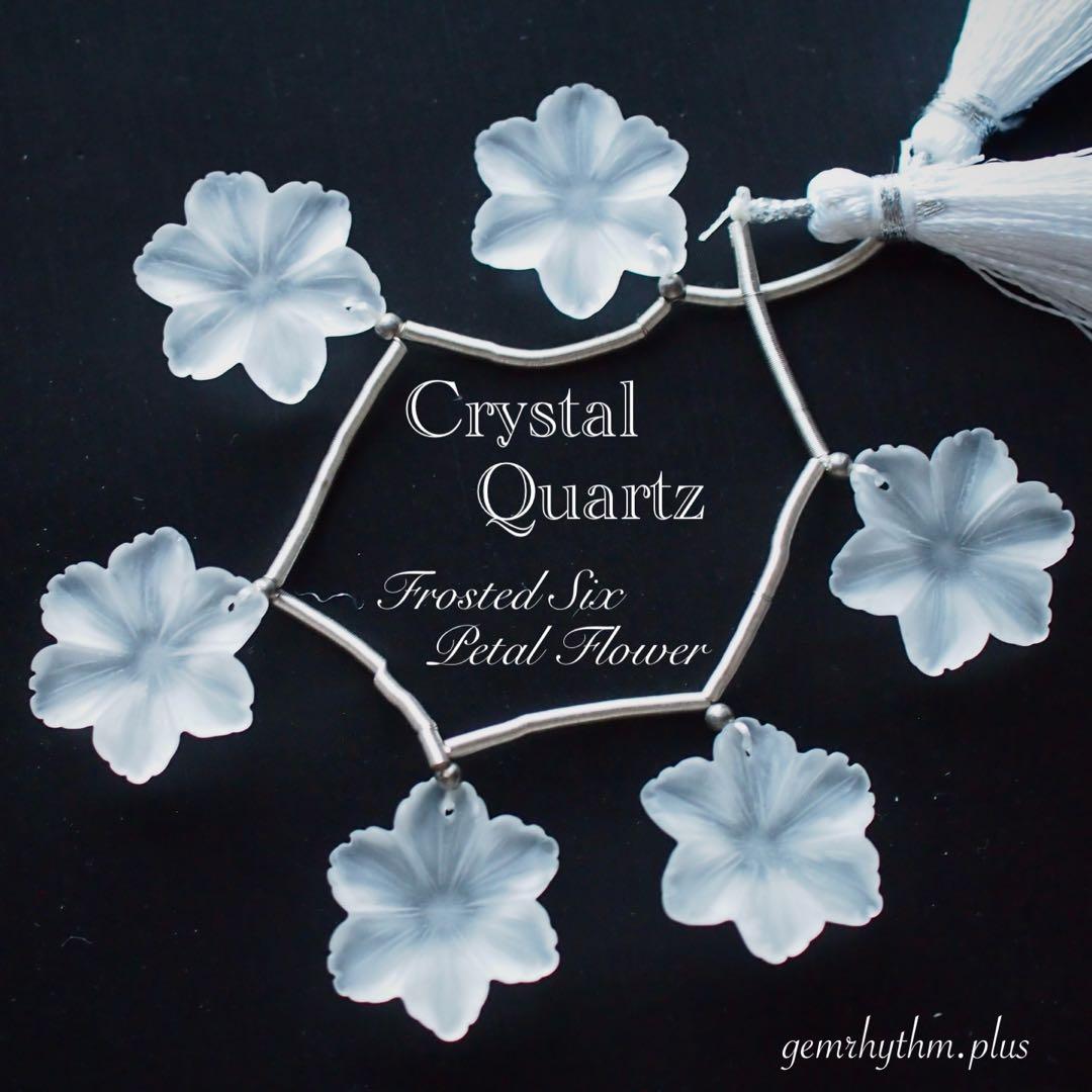 クリスタルクォーツ フロスト6ペタルフラワー 6pc 【M-237】