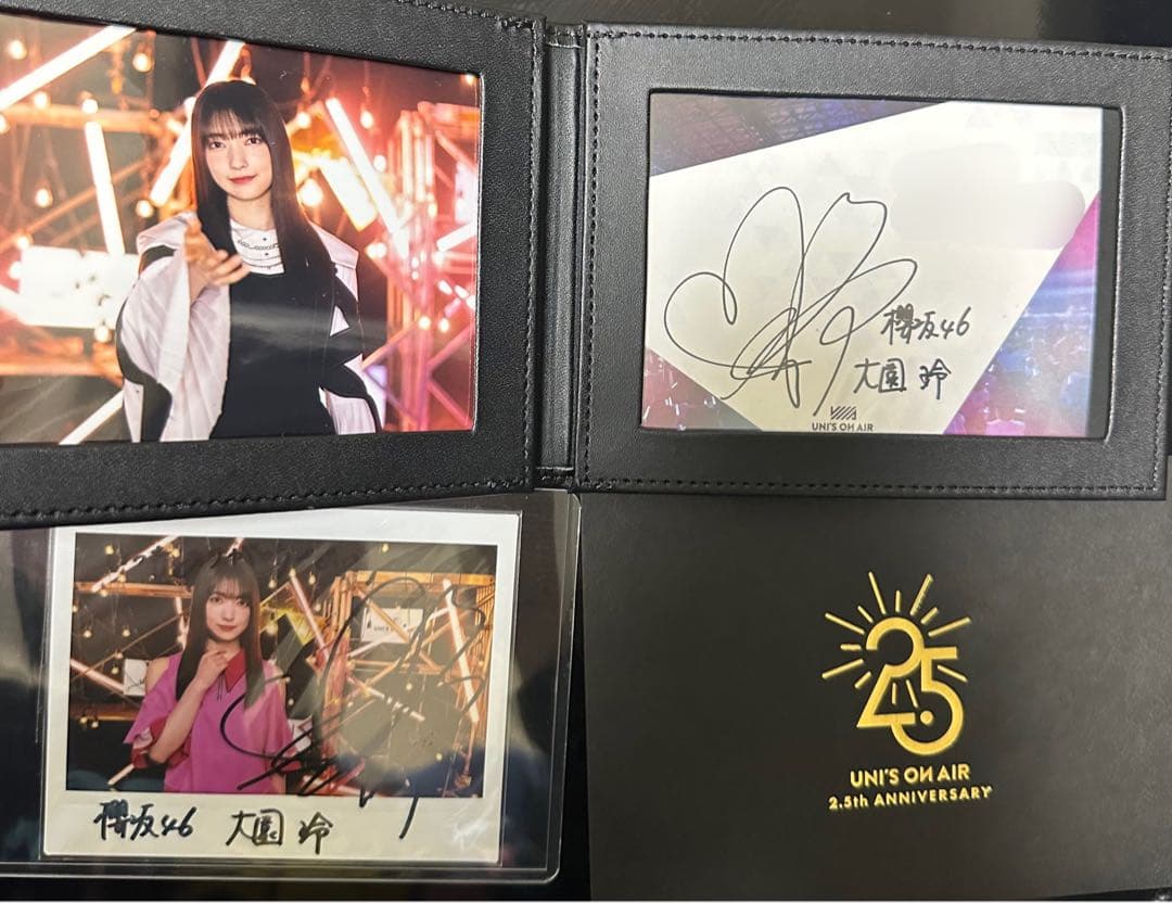 ユニエア　大園玲 　サイン