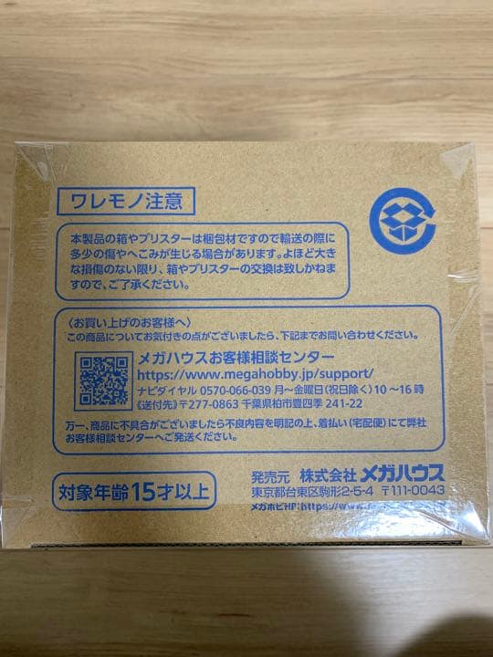 Precious.G.E.M.シリーズ　シン・エヴァンゲリオン劇場版　綾波レイ