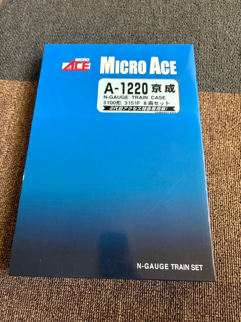 京成 Nゲージ　鉄道模型